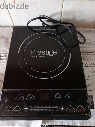 prestige induction