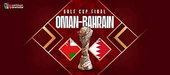 Oman vs bahrain finals in kuwait -  2 tickets 30 BD EACH 0