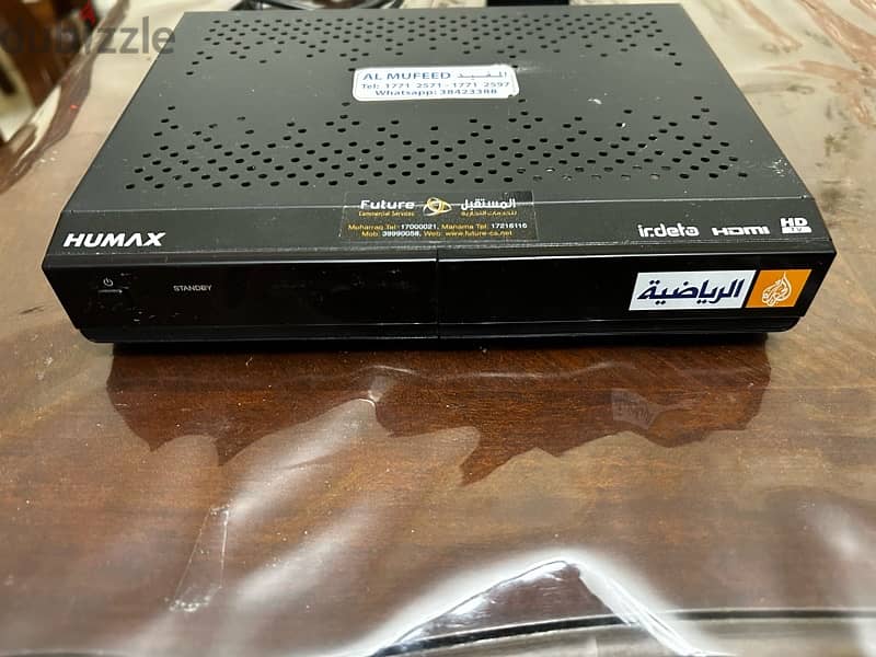 HUMAX HD Receiver 1