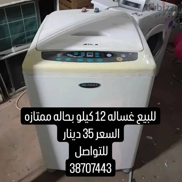 فرن 60 × 60 وغسالات وجفافات ومكيفات ويندو غساله الصحون وغيرها 1