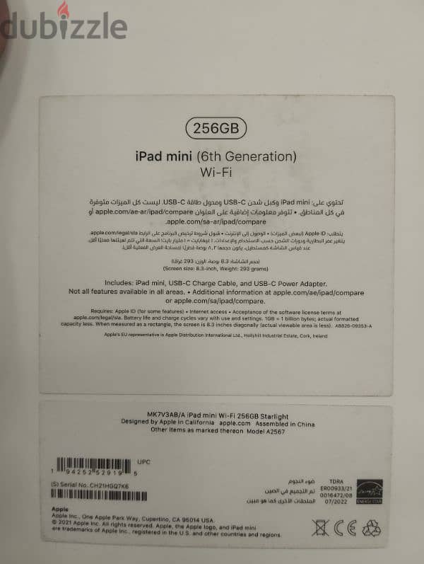 iPad Mini 6th Generation WiFi 256 GB 2