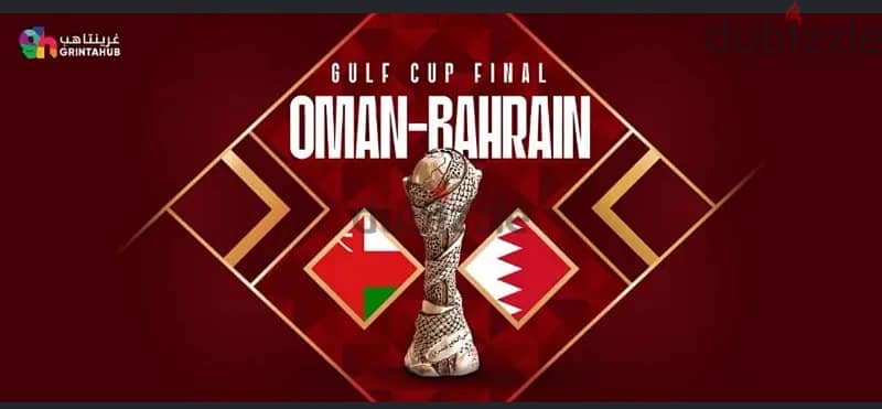 Available Gulf Cup final tickets starting from BHD 60 0