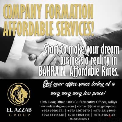 Contact us now! Start your business now Only BD49