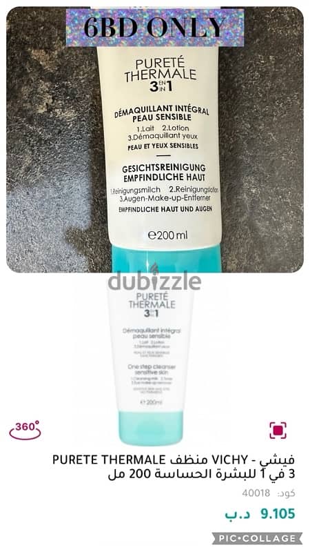 best korean french brands for skin care 5