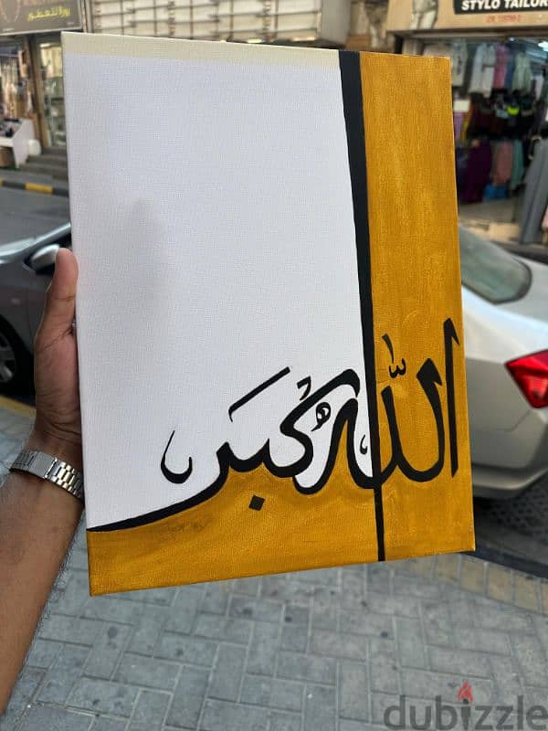 Allahu Akbar Calligraphy sale 1