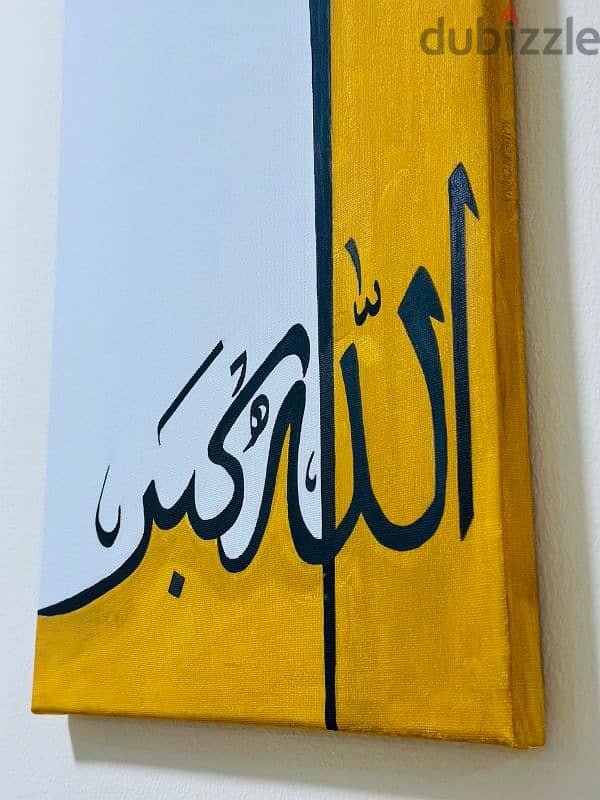 Allahu Akbar Calligraphy sale 2