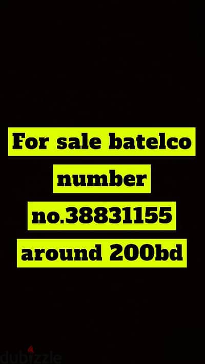 Batelco Number