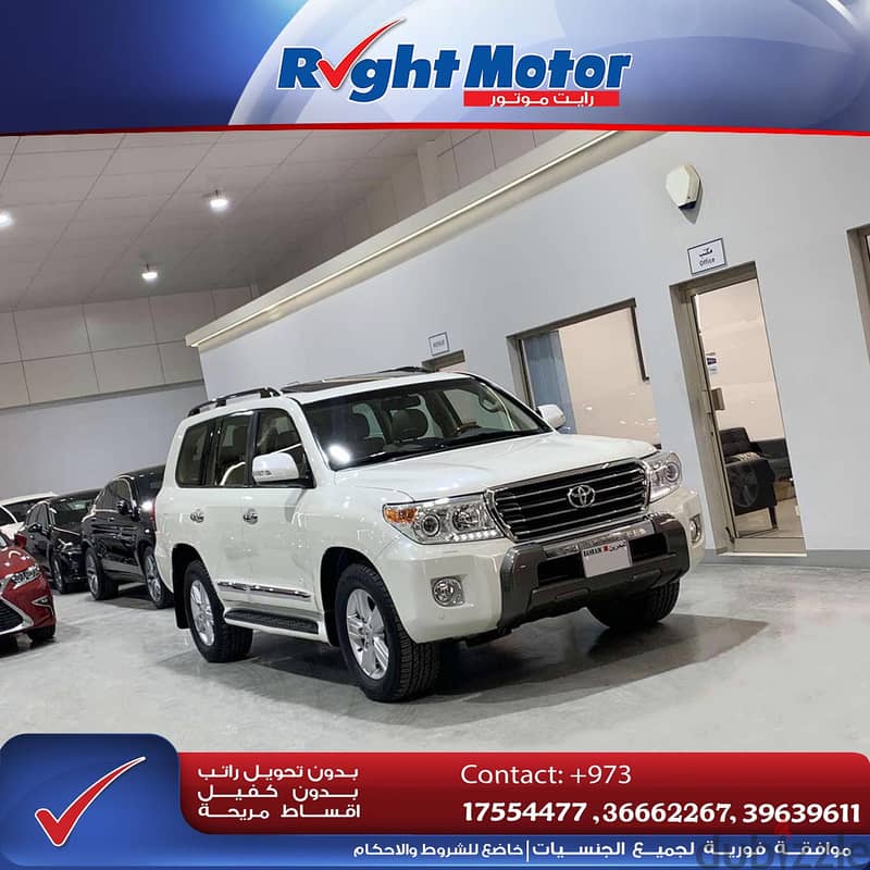 Toyota Land Cruiser GXR V8 (132,000 Kms) 0