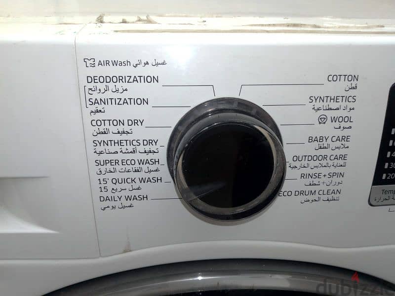 Samsung Washer Dryer 7/5 kg 1