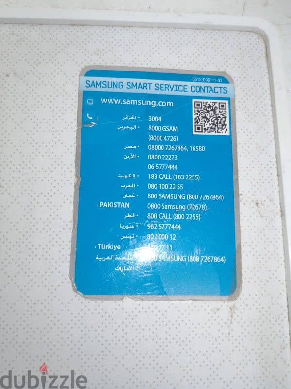 Samsung Washer Dryer 7/5 kg 4