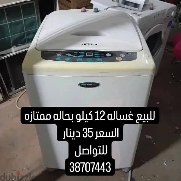 جفافات وفرن 60 × 60 وغسالات  و مكيفات ويندو وابواب وغيرها 10