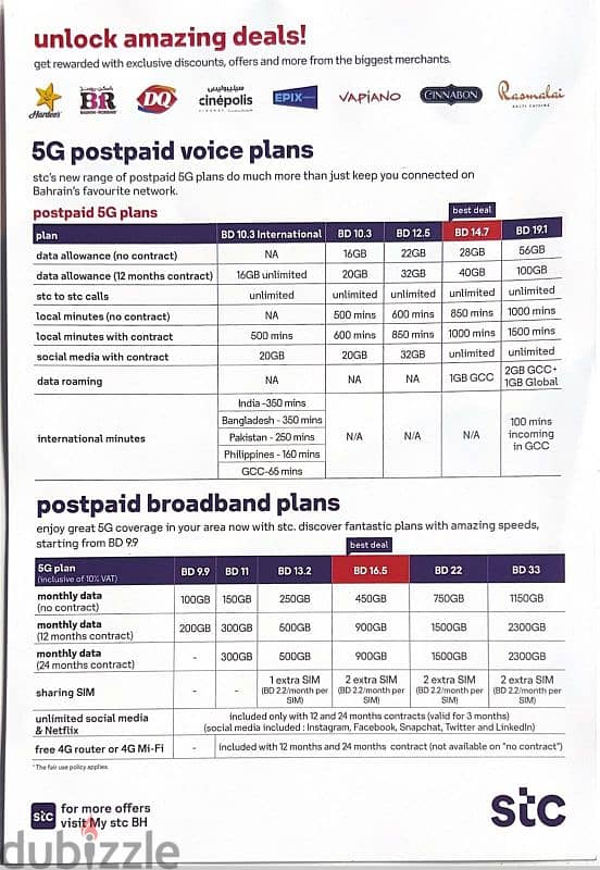 STC, 5G Postpaid plans with Exclusive offer free delivery. 11