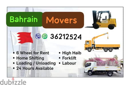 BM Mover six wheel for rent 36212524