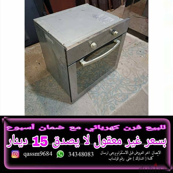 فرن كهربائي للبيع Electric oven for sale 0