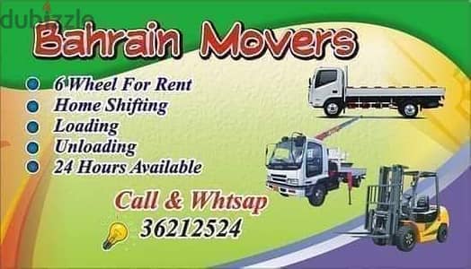 Bahrain Mover six wheel for rent delivery any time 36212524