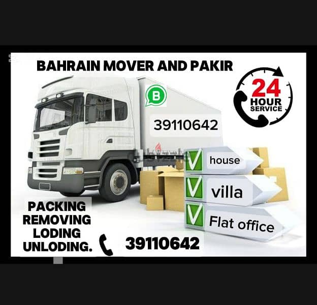 bahrain moving service 0