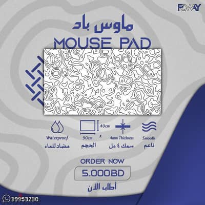 Pcway Mousepad