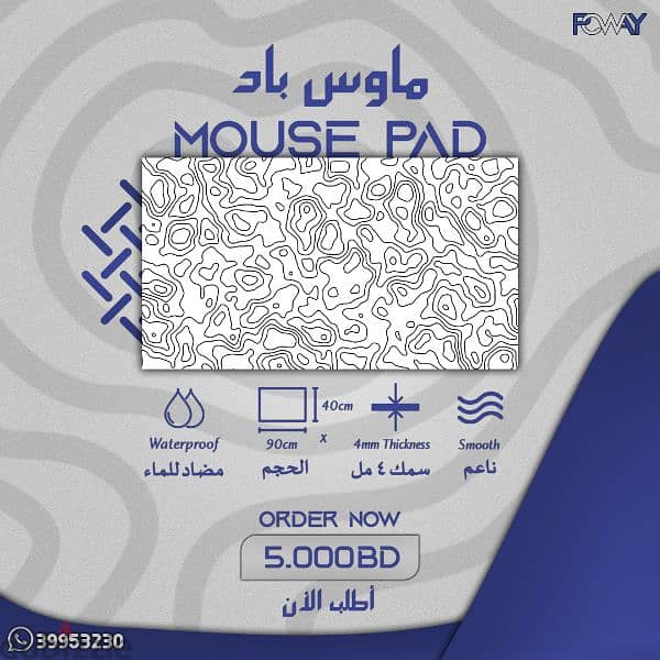 Pcway Mousepad 0