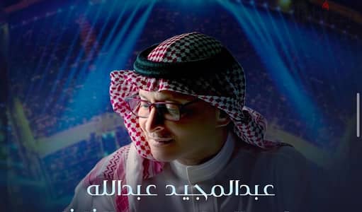 abdulmajeed