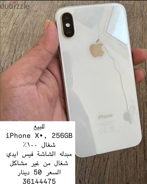 iPhone X 0