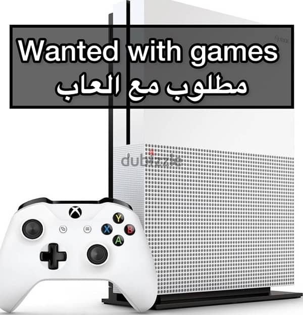 wanted xbox one مطلوب اكس بوكس ١ 0