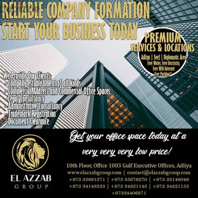 Form your company formation for only BD49