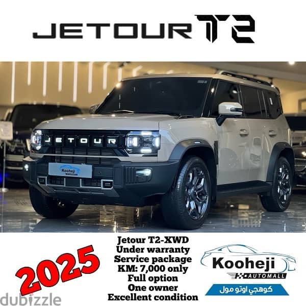 Jetour T2 2025 0