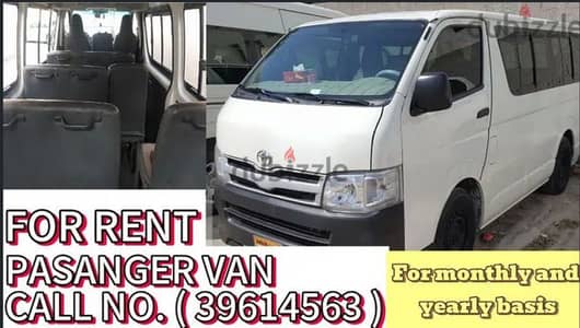 Toyota hiace FOR RENT MONTHLY AND YEARLY BASIS