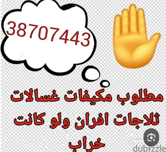 مدينه عيسى 1