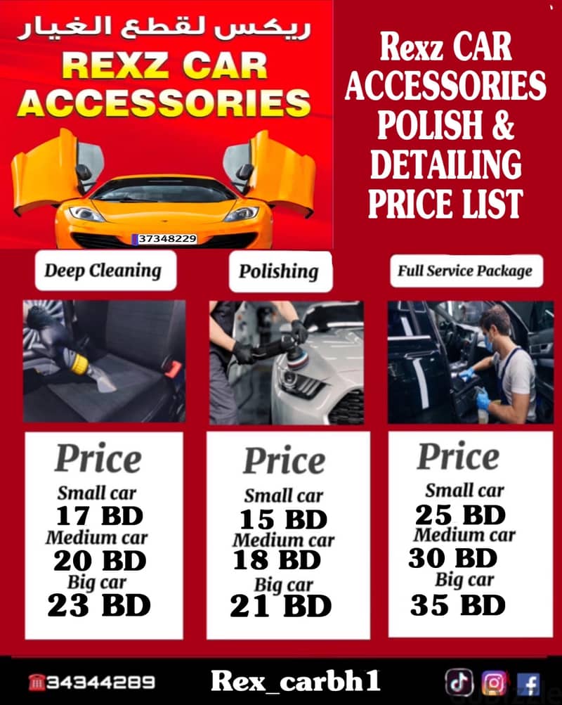 Car wash & polishing & all accessories have 1