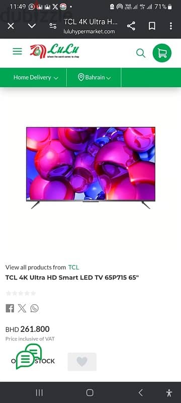 tcl 65 inch tv 2