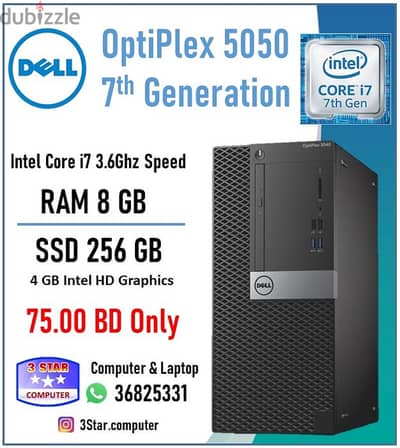 Dell Core i7 7th Generation Limited Time Offer Desktop PC 8GB RAM SSD