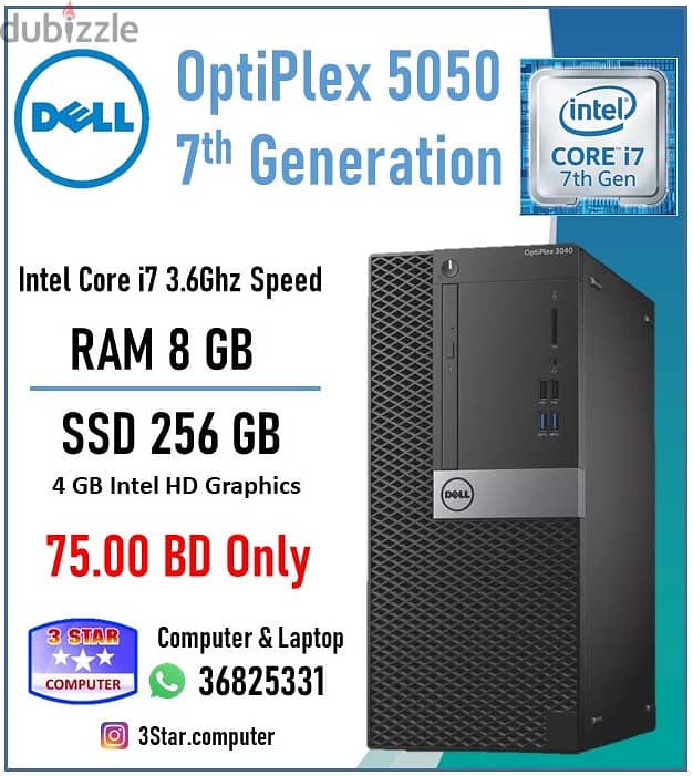 Dell Core i7 7th Generation Limited Time Offer Desktop PC 8GB RAM SSD 0