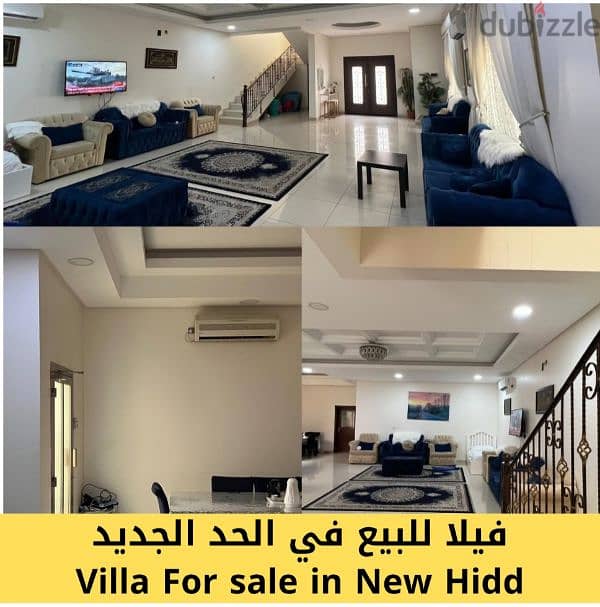 فيلا للبيع في الحد الجديد  villa for sale in New Hidd 0