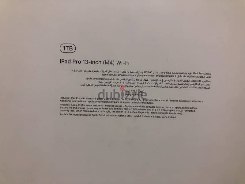 I PAD PRO 1