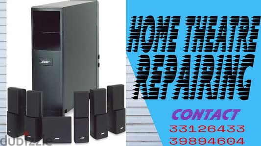 HOME THEATRE REPAIRING