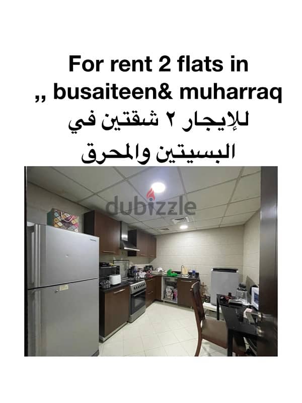 for rent furnished flat in busaiteen opposite hamad king hospital 4