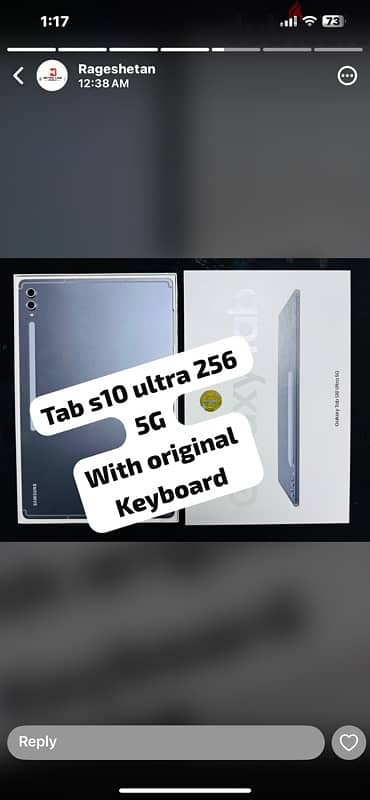 SAMSUNG S10 ULTRA 5G USED WITH KEYBOARD