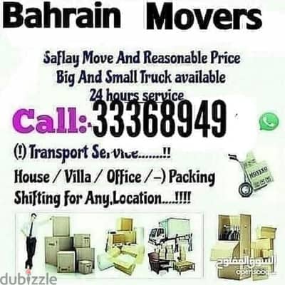 House shifting