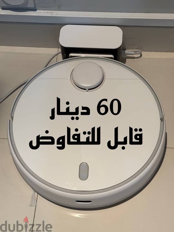 للبيع مكنسة بسعر مميز جدا 60 دينار قابل للتفاوض 0