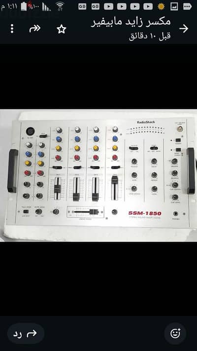 Dj Mixer in Mint condition