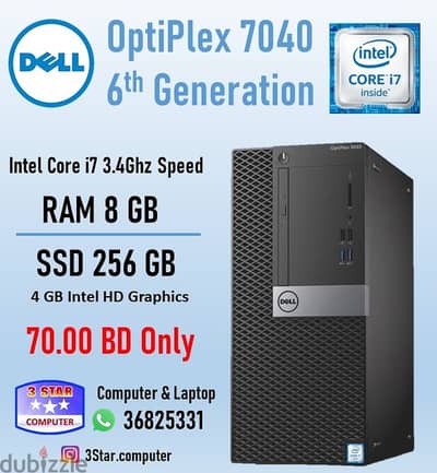 Dell Desktop PC Core i7 3.4Ghz 6th Gen 8GB RAM DDR4 256GB SSD 70 BD