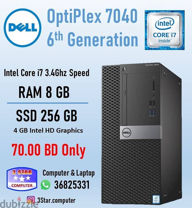 Dell Desktop PC Core i7 3.4Ghz 6th Gen 8GB RAM DDR4 256GB SSD 70 BD 0