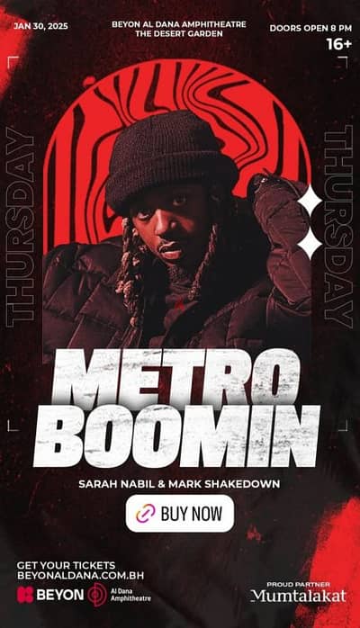 Metro Boomin tickets