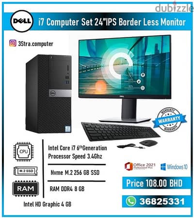 Dell Set Core i7 24"IPS Border Less Monitor 6th Gen RAM 8GB 256GB SSD