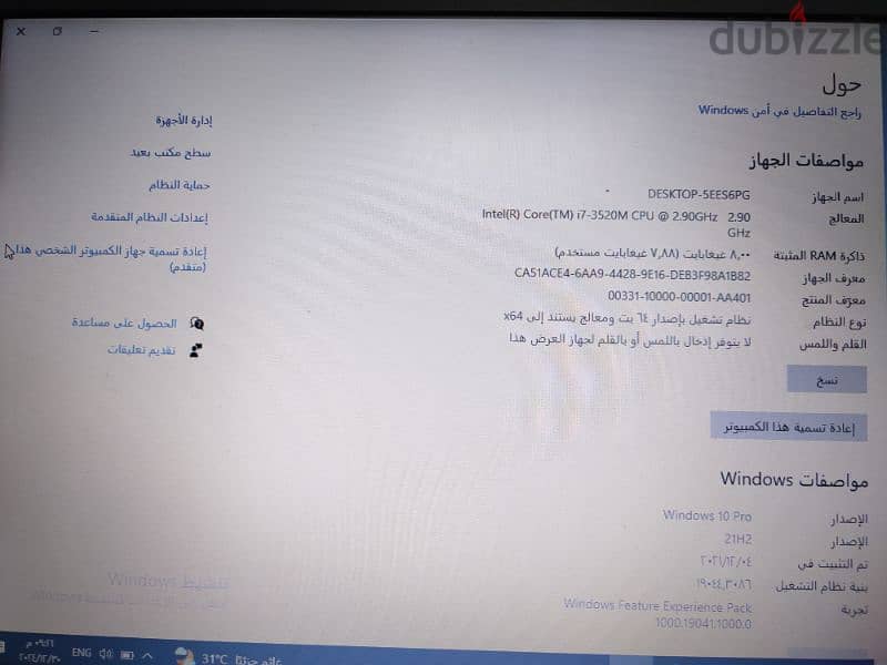 for sale laptop 40 للبيع لابتوب 2