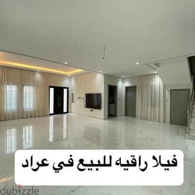 للبيع فيلا  راقيه في عراد قرب القلعه /34609900  villa for Sale in Arad