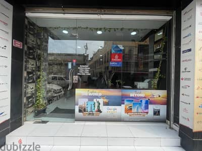 Travel agency for sale in Muharraq Souq!