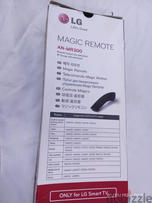 remote 2