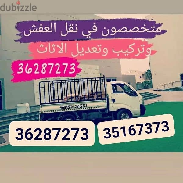 البحرين مدينه عيسى السوق الشعبي 2